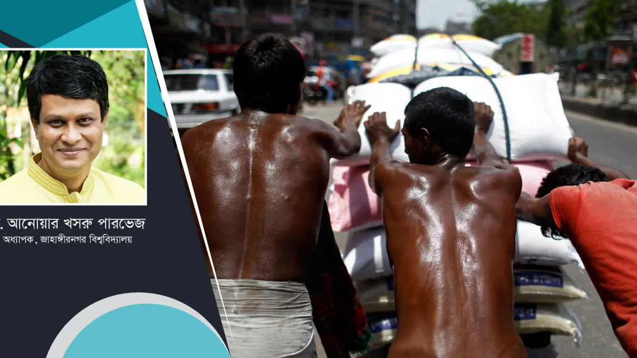 বৈশ্বিক উষ্ণায়ন ও তাপমাত্রা বৃদ্ধির কারণ কী?