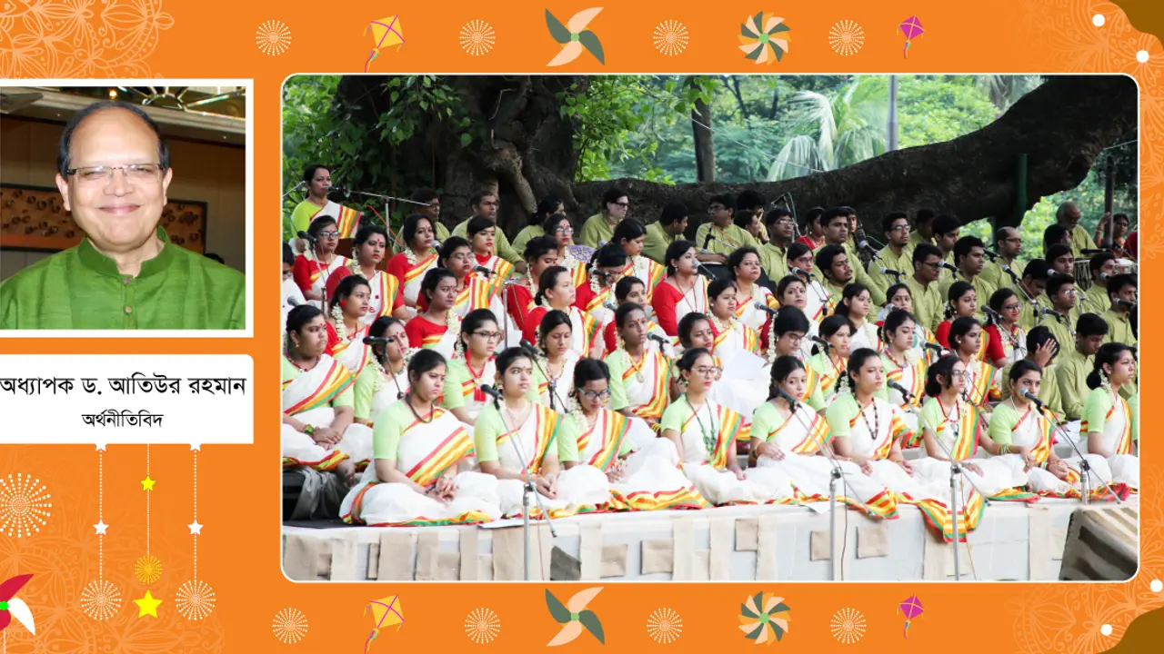 ঘুরে দাঁড়াবার নববর্ষ