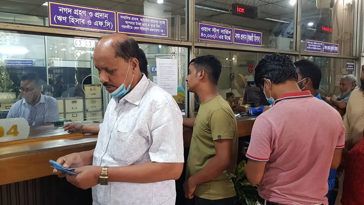 আজ ব্যাংক খোলা, দুপুর ১টা পর্যন্ত লেনদেন