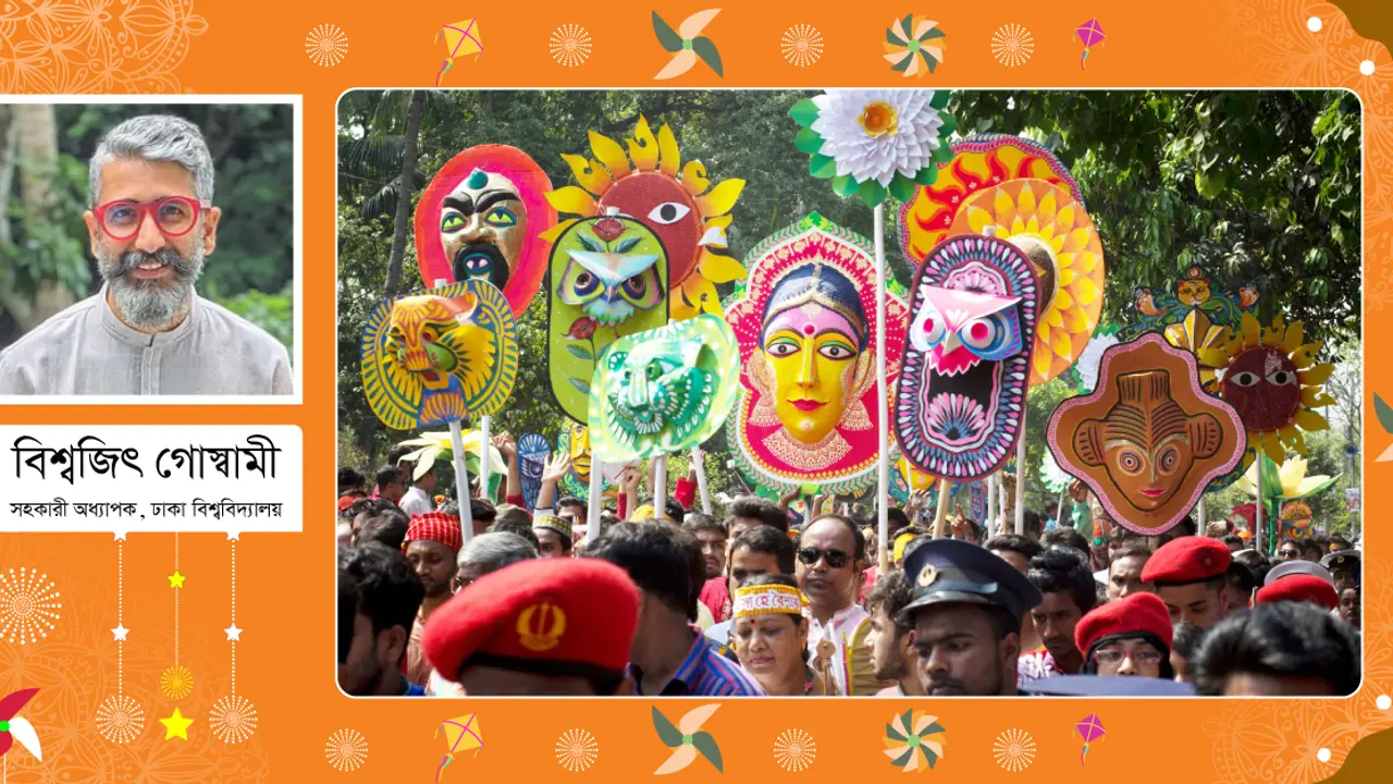 মঙ্গল শোভাযাত্রা : মঙ্গল বয়ে আনুক আরও সহস্র বছর