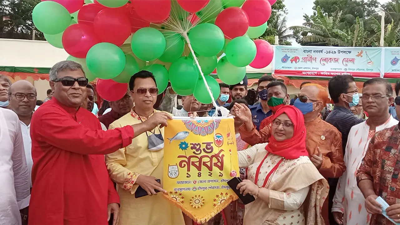 চাঁদপুরে ডাকাতিয়ার পাড়ে নববর্ষ উদযাপিত