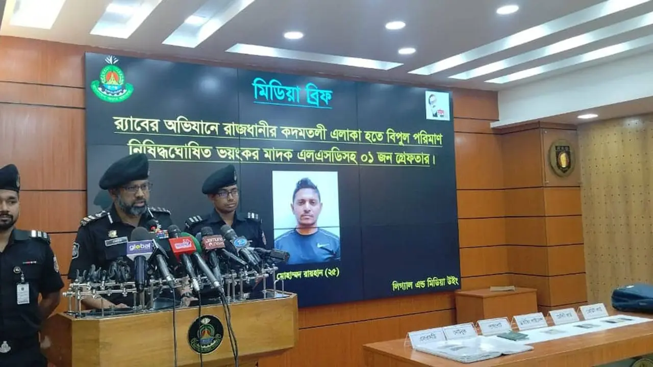 রায়হানের নোটবুকের মাধ্যমে আফ্রিকা থেকে আসে ভয়ঙ্কর মাদক এলএসডি