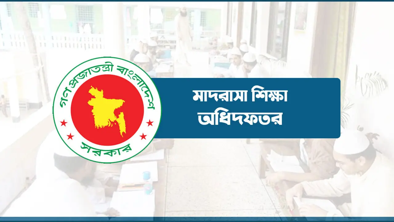 এমপিওভুক্তির জটিলতার সুযোগে ঘুষ দাবি!