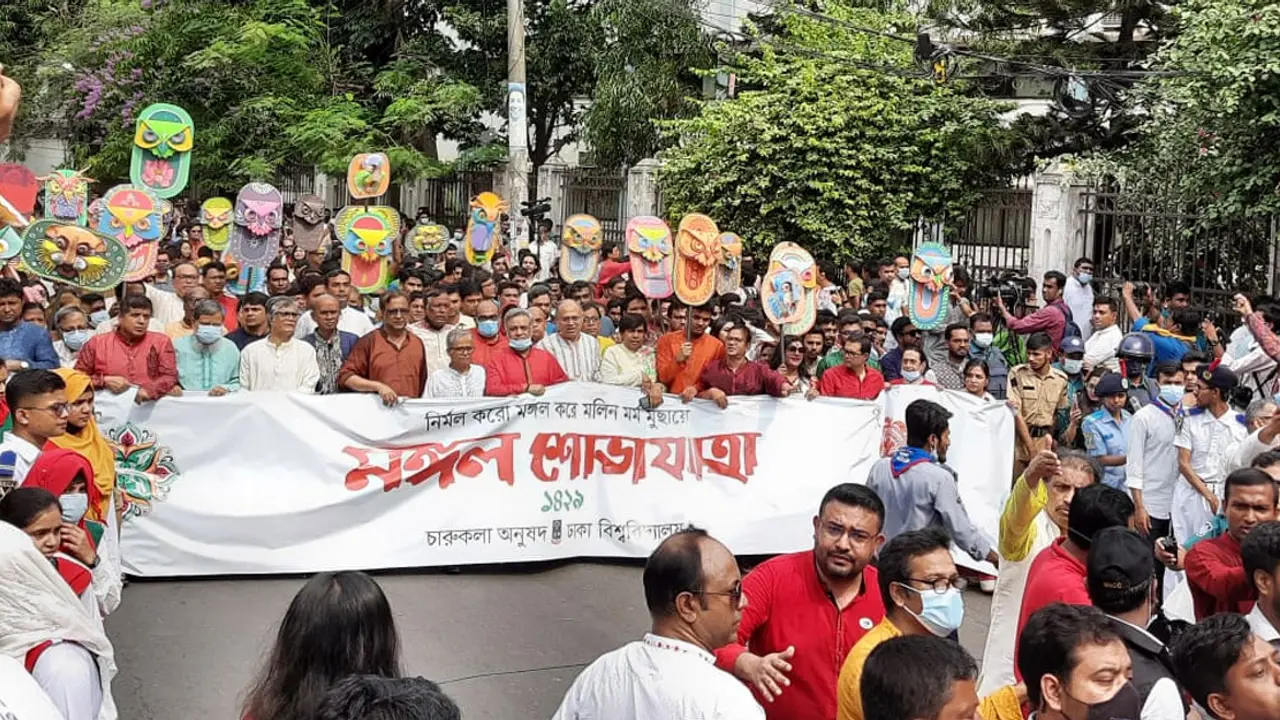 মঙ্গল শোভাযাত্রায় প্রাণের উচ্ছ্বাস