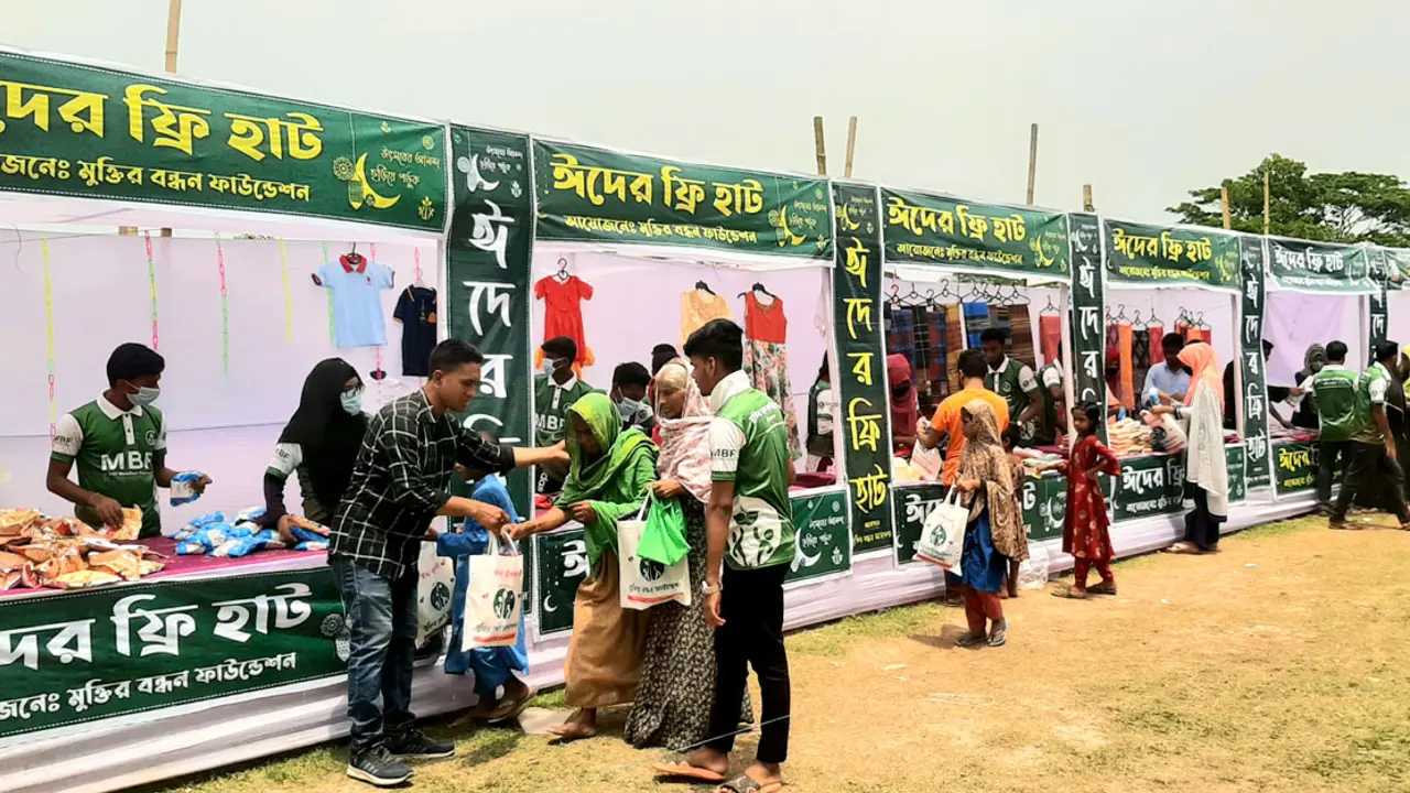 টাকা ছাড়াই ঈদের কেনাকাটা