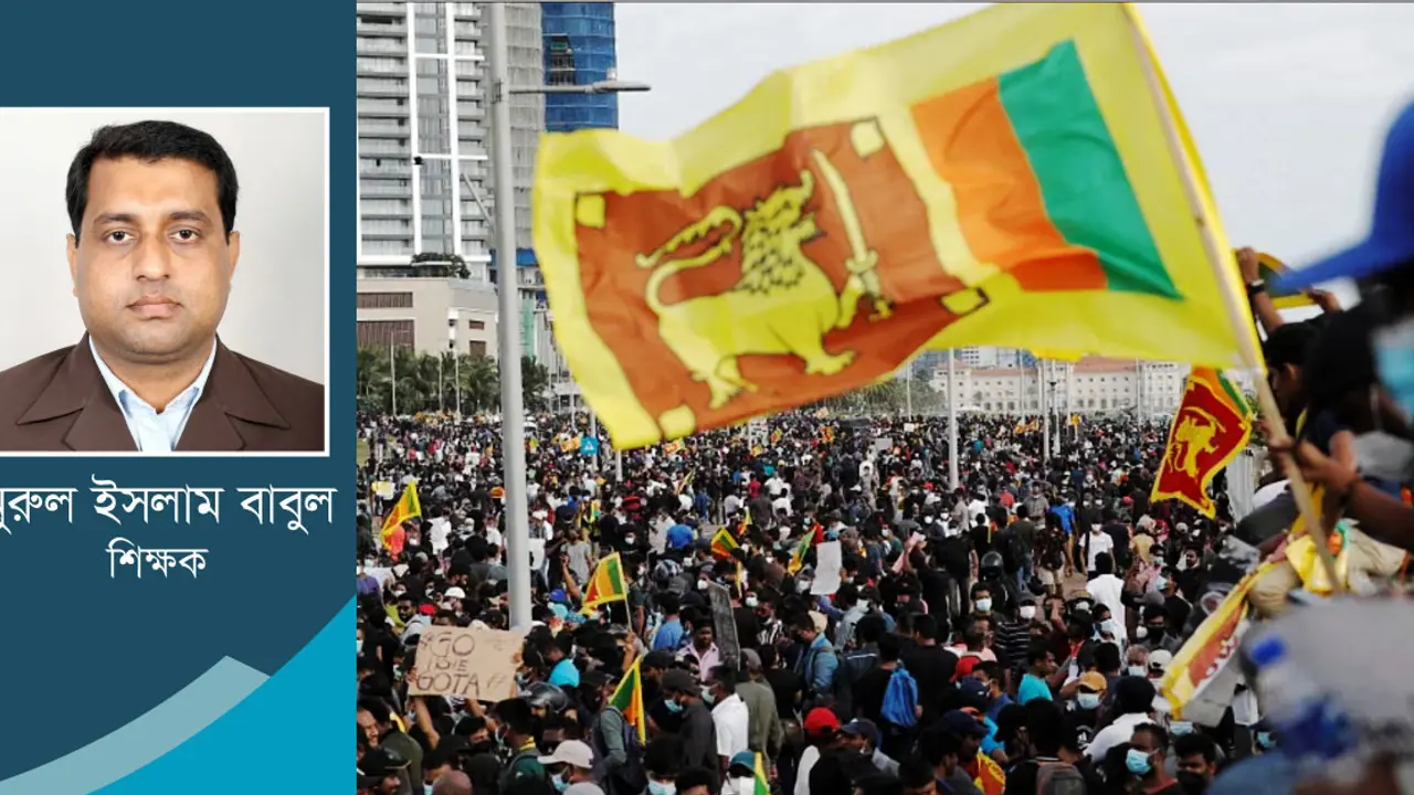 শ্রীলঙ্কার অর্থনৈতিক সংকট : বাংলাদেশ কি সেই পথে?