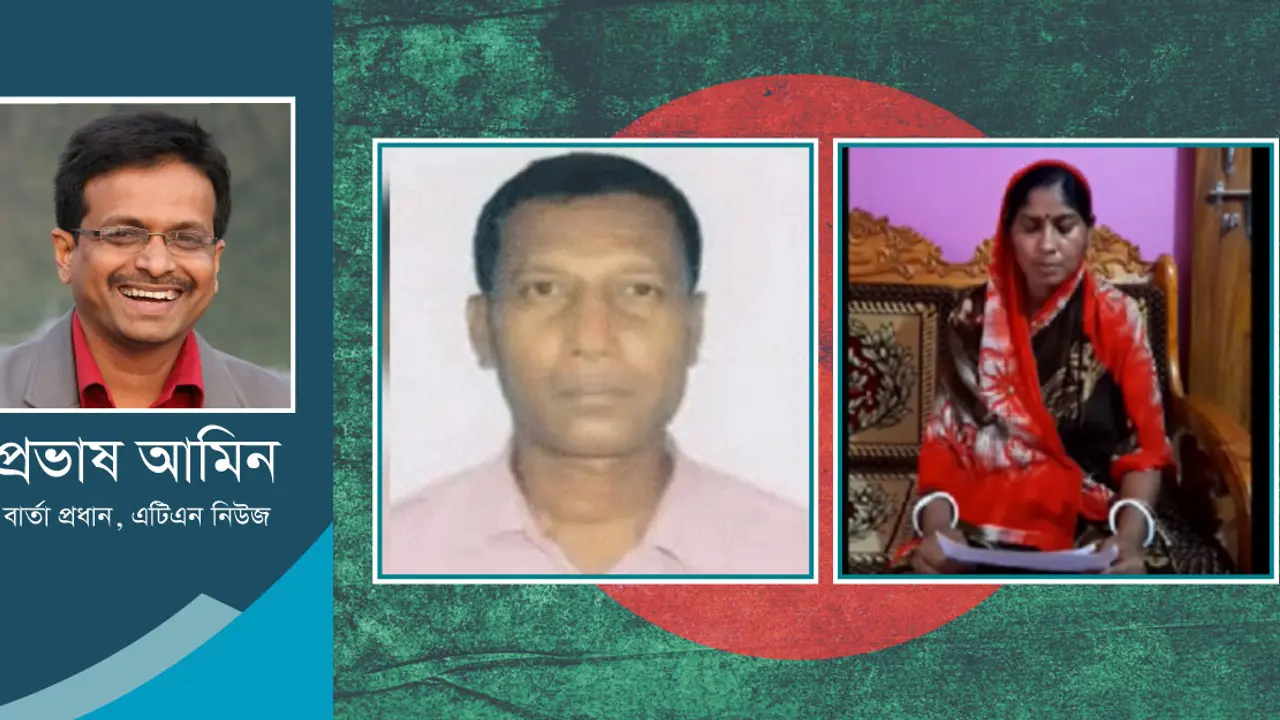 হারানো বাংলাকে আবার ফিরে পাব তো?