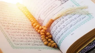 The secret to serenity in the Holy Quran
