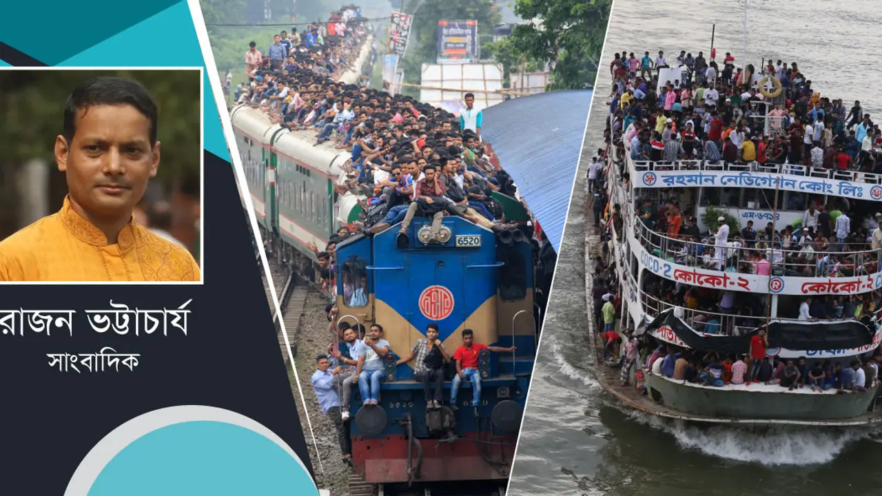 ঈদযাত্রা : দুর্ভোগ কমবে কবে?