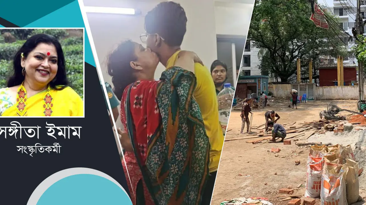 শৈশব ও খেলার মাঠ