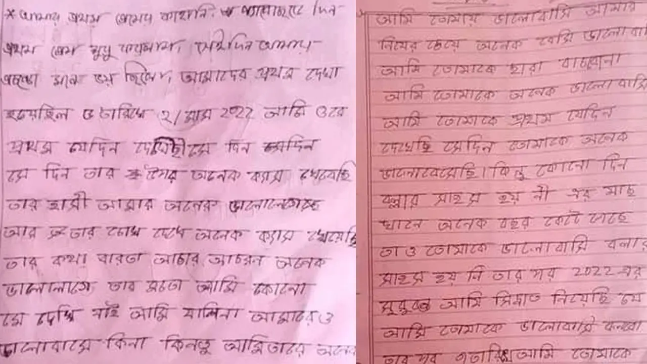 প্রেমের অপরাধে মাদকের অপবাদ দিয়ে মারধর, অপমানে ফাঁস নিল কিশোর