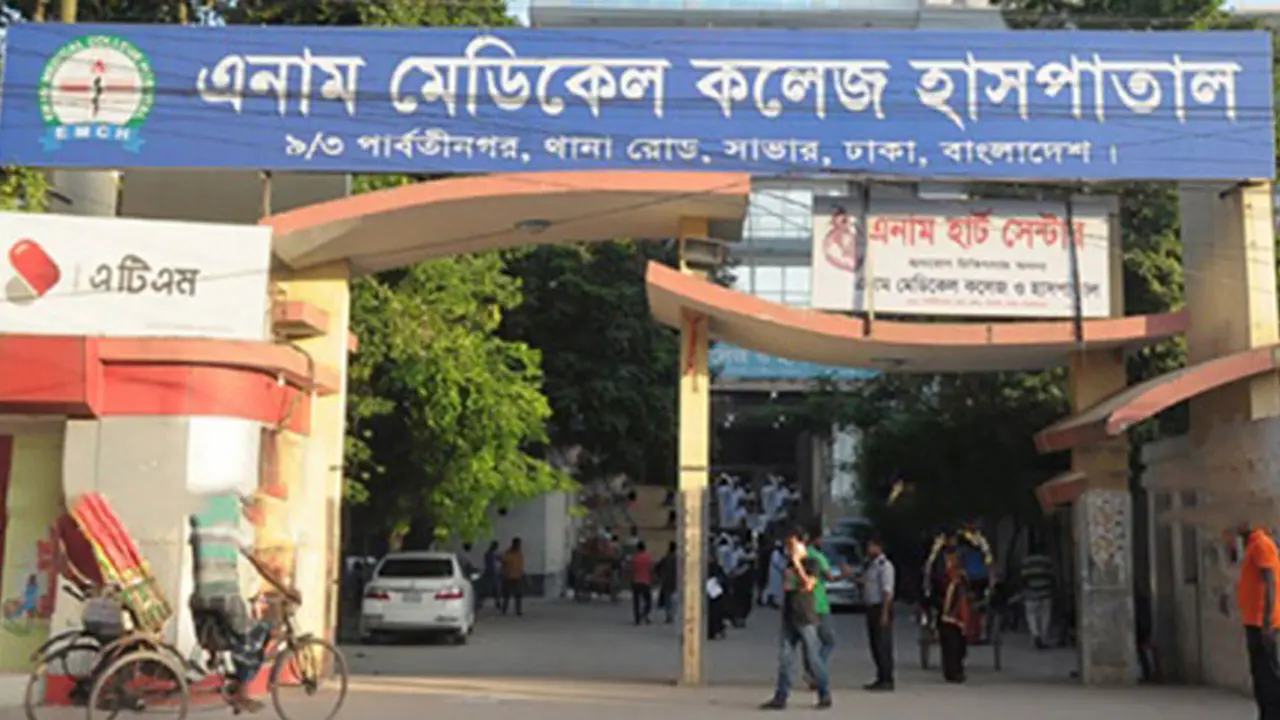 সাভারে বাসচাপায় বিশ্ববিদ্যালয় শিক্ষার্থী নিহত