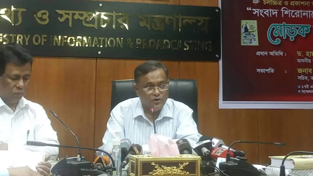 ‘মুক্তিযোদ্ধার ছদ্মবেশে পাকিস্তানিদের গুপ্তচর ছিলেন জিয়া’