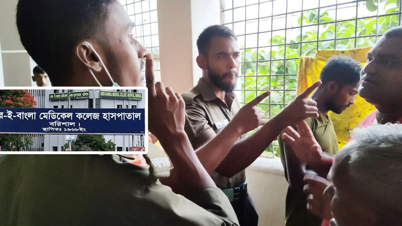 রোগীর দুই স্বজনকে পিটিয়ে আটকে রাখলেন হাসপাতালের স্টাফরা