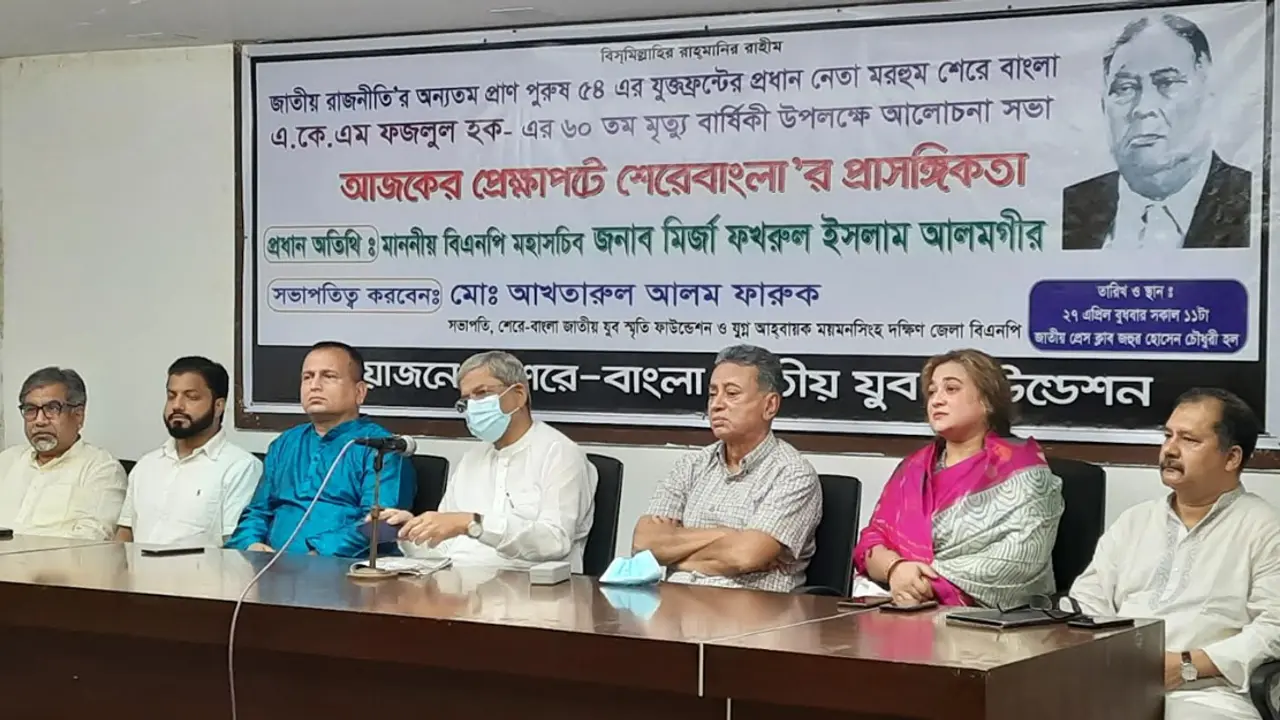 পাঠ্যপুস্তকে এক নেতা ছাড়া অন্য কারও নাম নেই : মির্জা ফখরুল