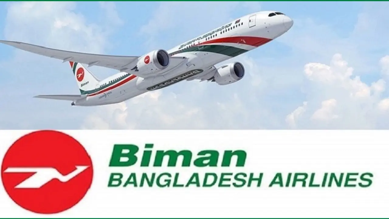 উমরাহ টিকিটের ‘বাড়তি দাম’ নিয়ে যা বলল বিমান
