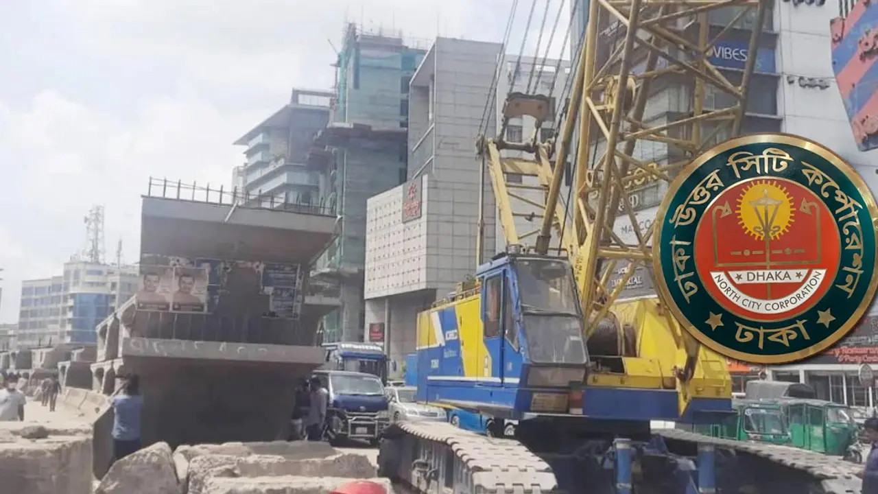 প্রকল্পকাজে নিরাপত্তা নিশ্চিতকরণ বাধ্যতামূলক করছে ডিএনসিসি