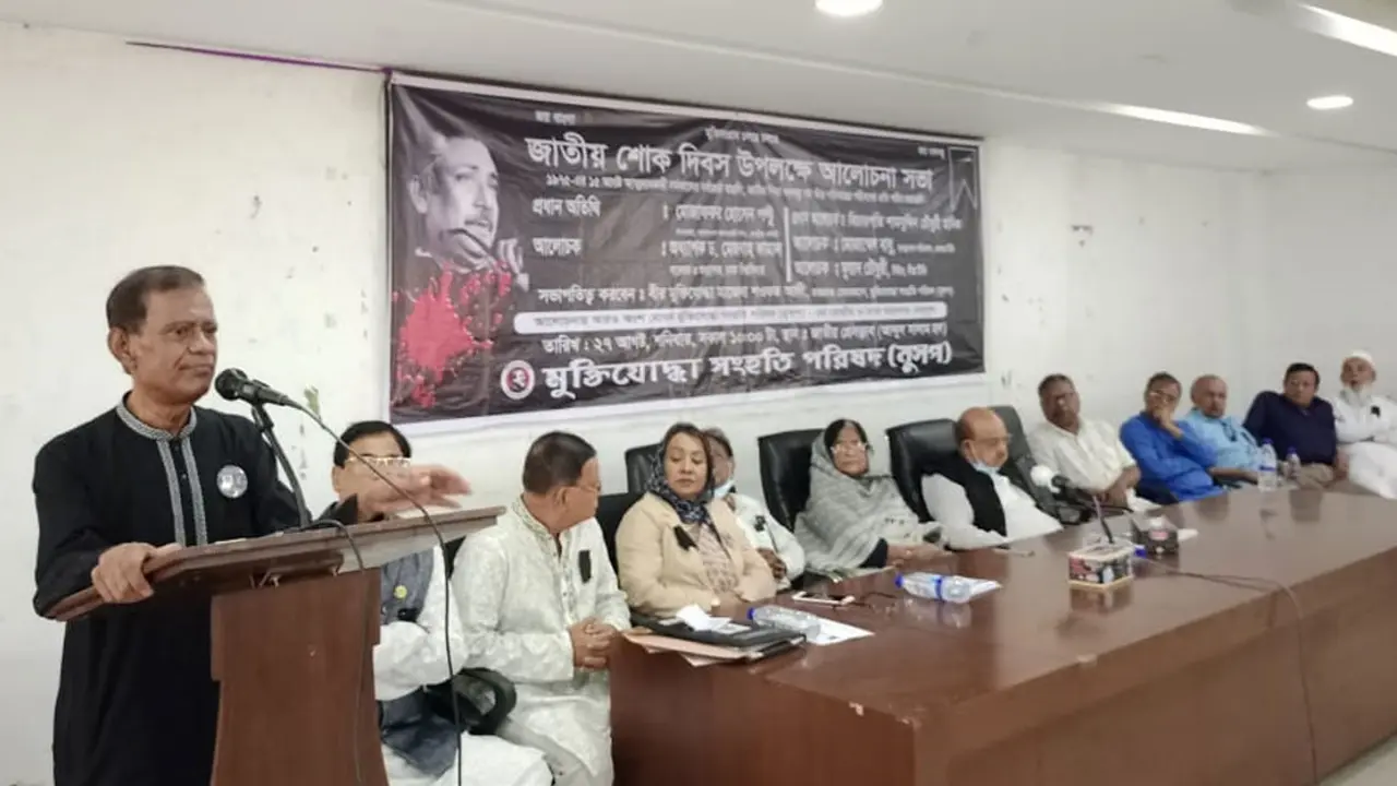 বঙ্গবন্ধু হত্যায় সবচেয়ে বেশি ষড়যন্ত্র জিয়ার : শামসুদ্দিন মানিক