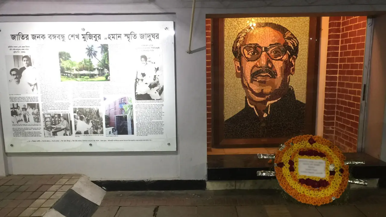 যারা শহীদ হয়েছিলেন সেই কালরাতে