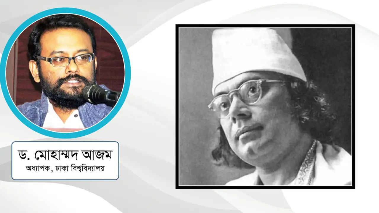 নজরুল-পাঠের সনাতন ধারা ও সীমাবদ্ধতার দুটি দিক