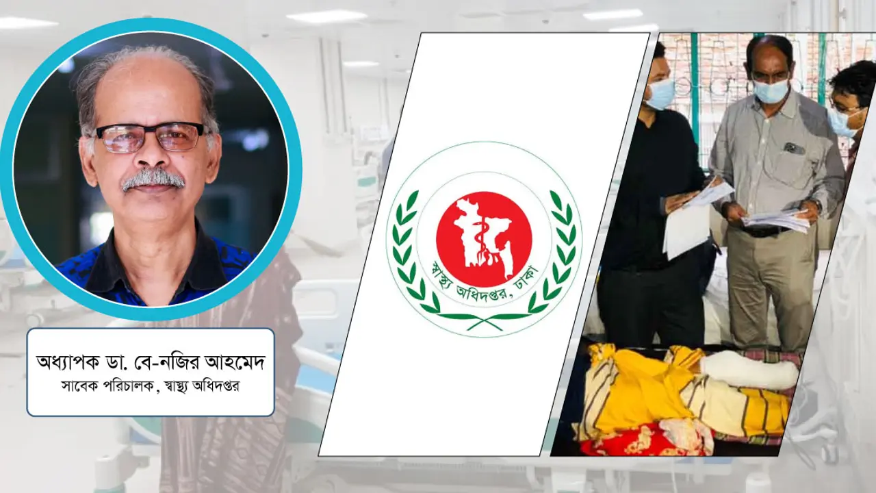 জীবন নিয়ে খেলা!