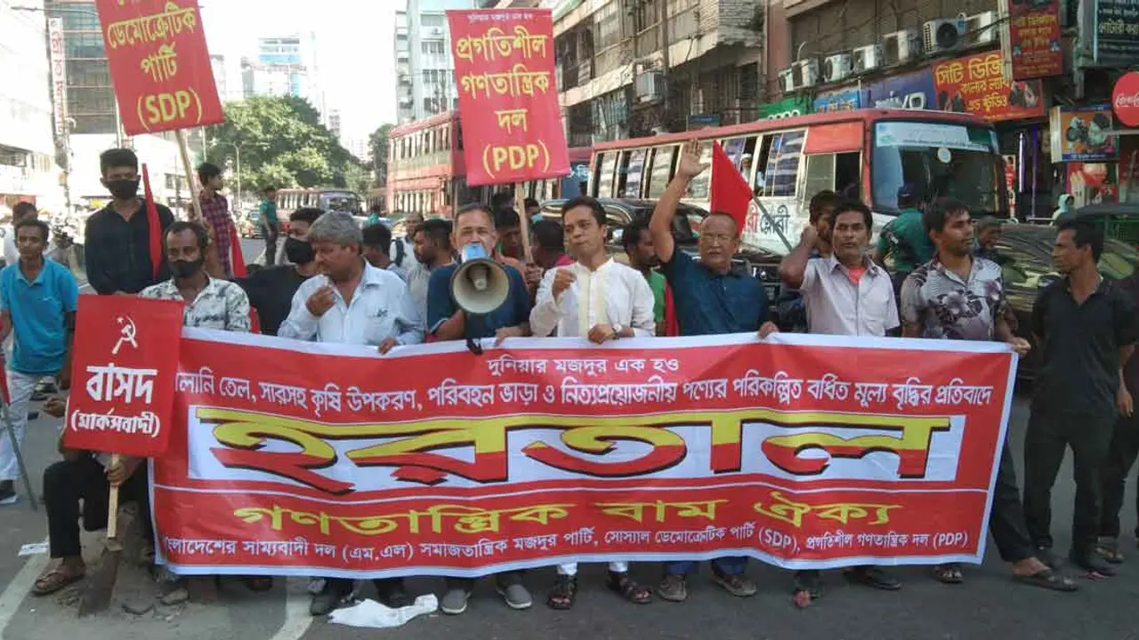 ‘স্লোগান’ আর ‘বক্তব্যেই’ চলছে বাম জোটের হরতাল