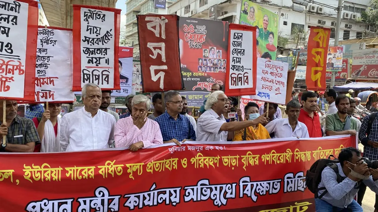 ৮ দফা দাবিতে প্রধানমন্ত্রী কার্যালয় অভিমুখে বাম জোটের বিক্ষোভ