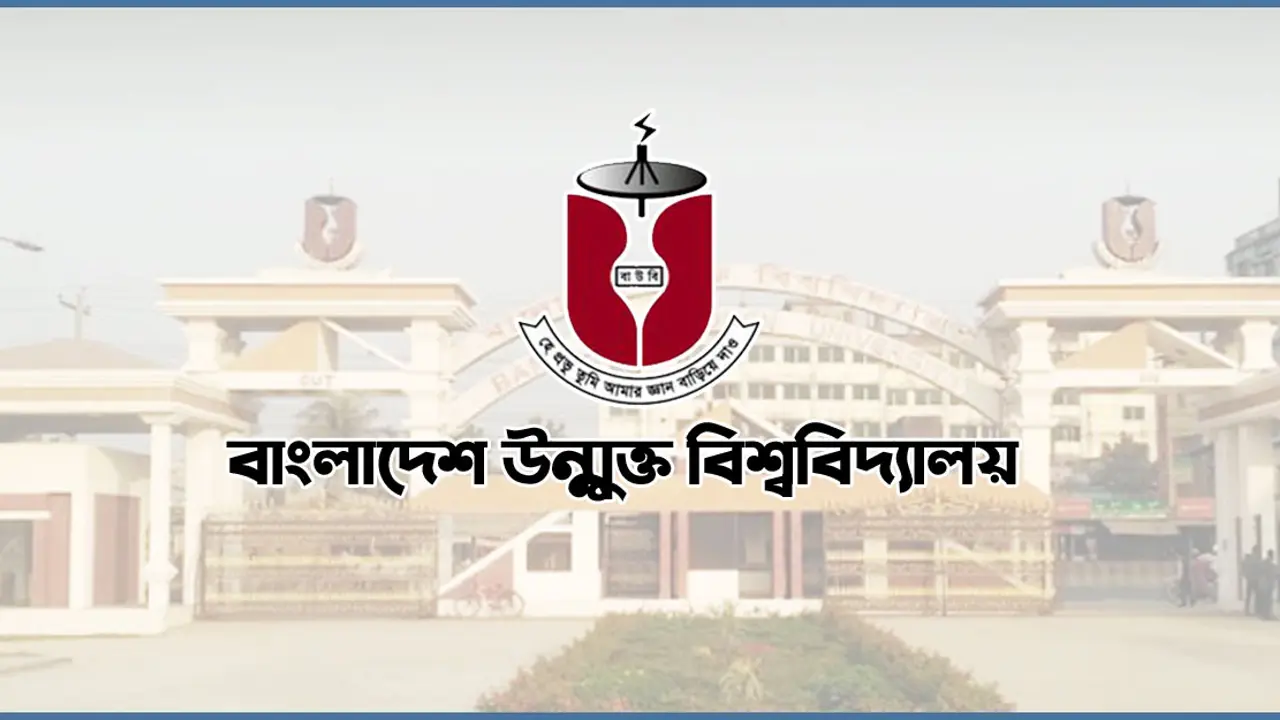 উন্মুক্ত বিশ্ববিদ্যালয়ে এসএসসি পরীক্ষা শুরু শুক্রবার