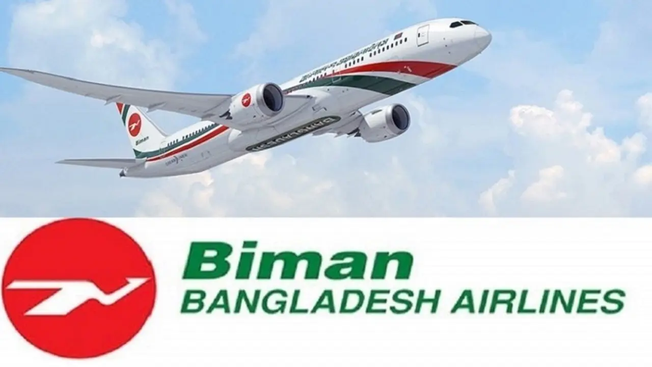 বিমানের সেপ্টেম্বরের ২২ শ’ টিকিট হাওয়া, উমরাহর ভাড়া দেড় লাখ!