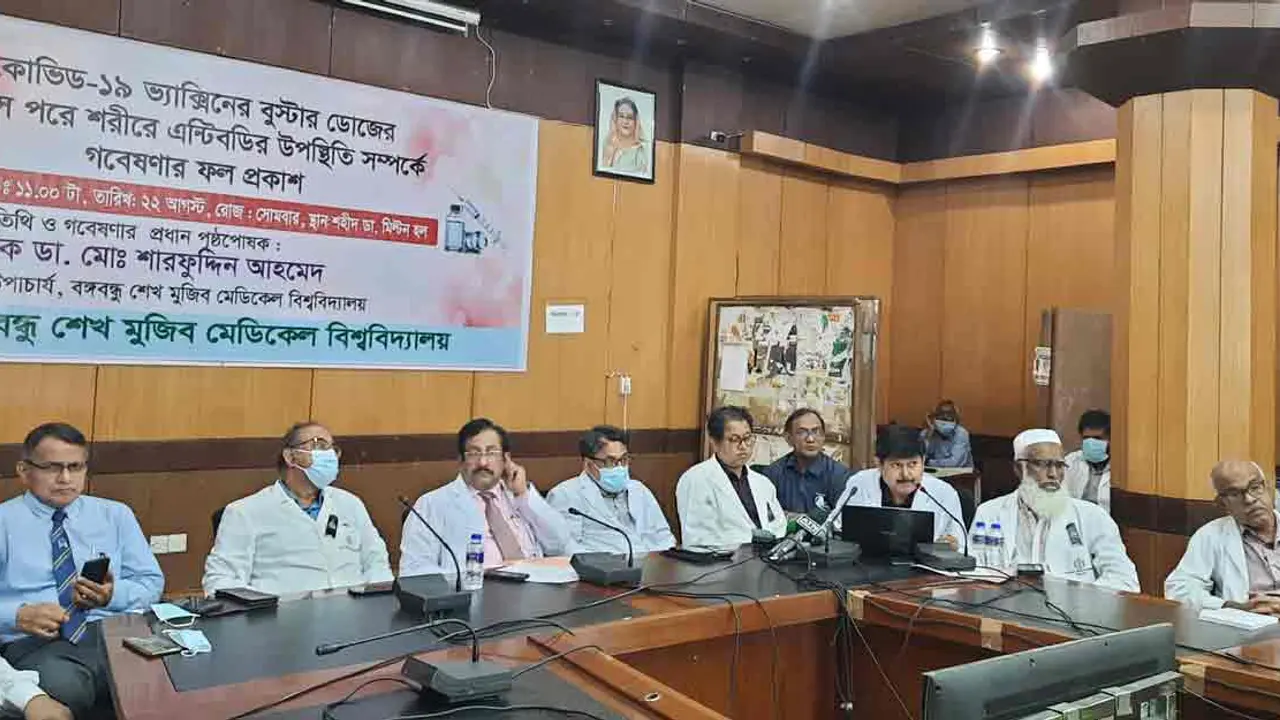 বুস্টার ডোজ নেওয়ার ৬ মাস পর অ্যান্টিবডি কমে যায় : বিএসএমএমইউ