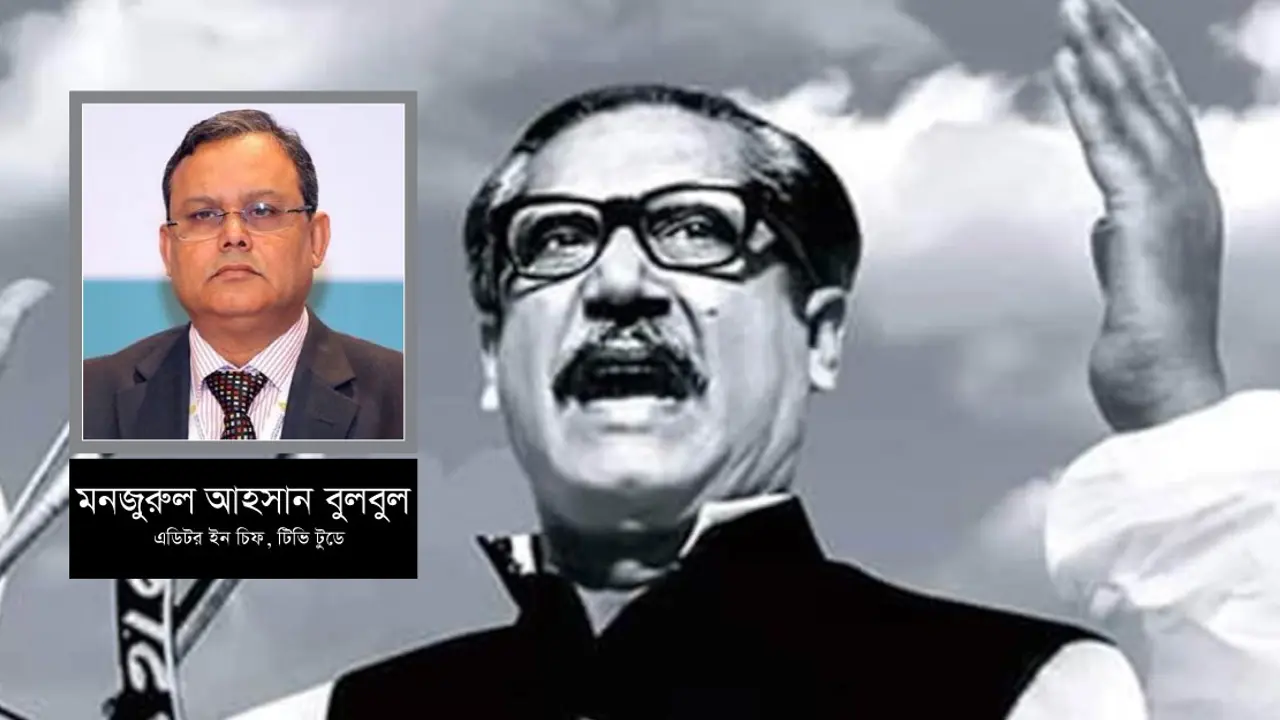 বঙ্গবন্ধু হত্যাকাণ্ড : নেপথ্যের কুশীলব কারা?