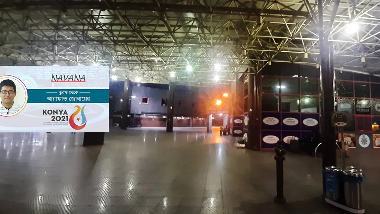 এমন বাস স্টেশনও হয়!