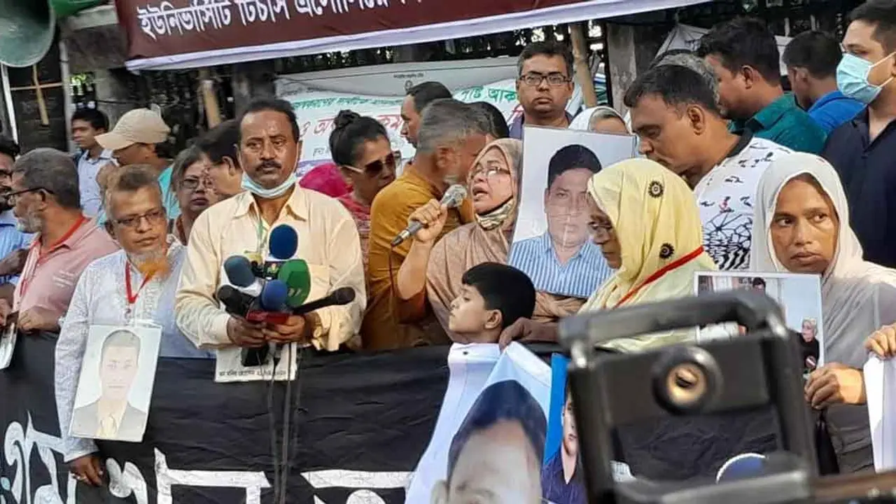 গুম হওয়া ব্যক্তিদের ফিরে পাওয়ার আকুতি স্বজনদের