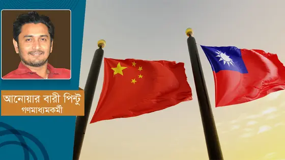 চীন-তাইওয়ান : যুদ্ধ কি বাধছে?