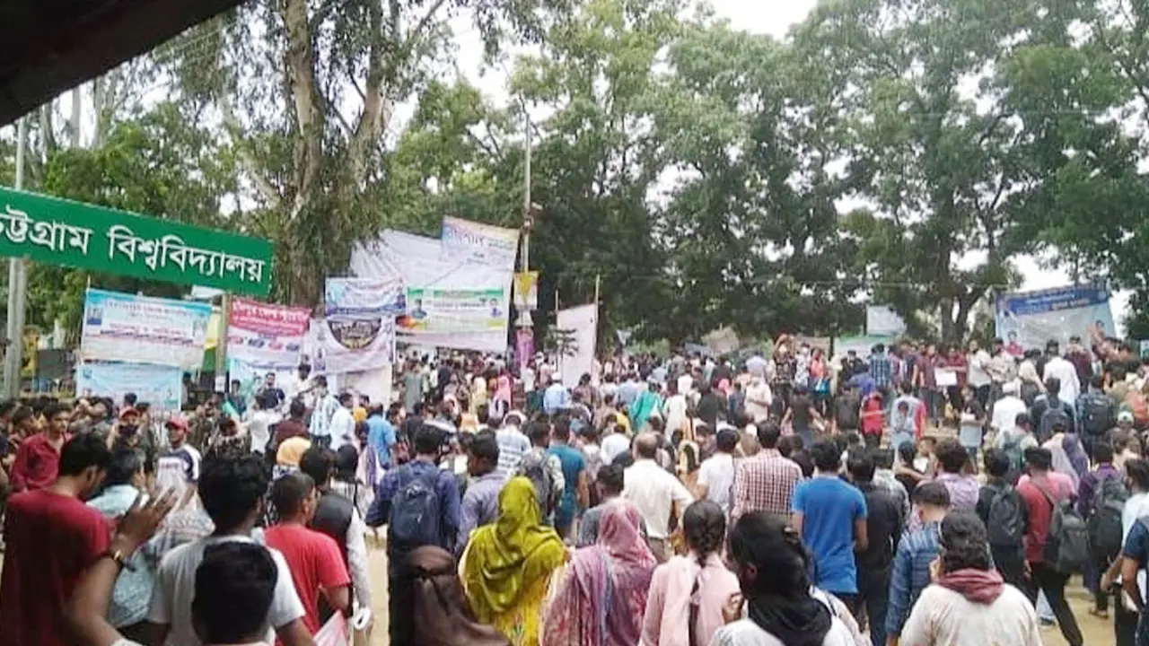 চট্টগ্রাম বিশ্ববিদ্যালয়ে ভর্তি পরীক্ষা শুরু