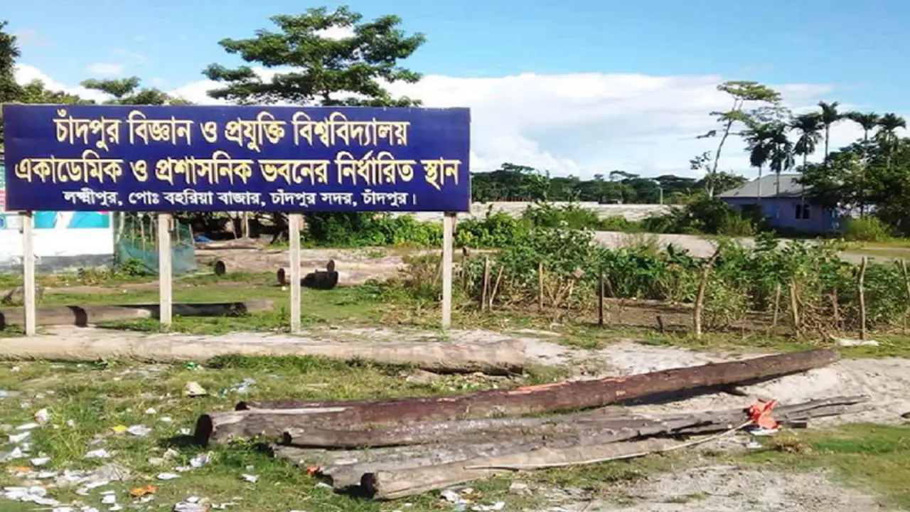 ভাড়া বাড়িতে হবে চাবিপ্রবির অস্থায়ী ক্যাম্পাস