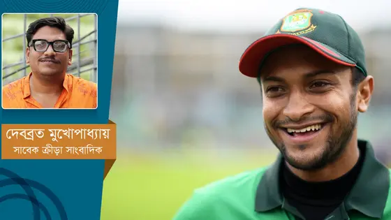 দ্য সাকিব থ্রিলার!