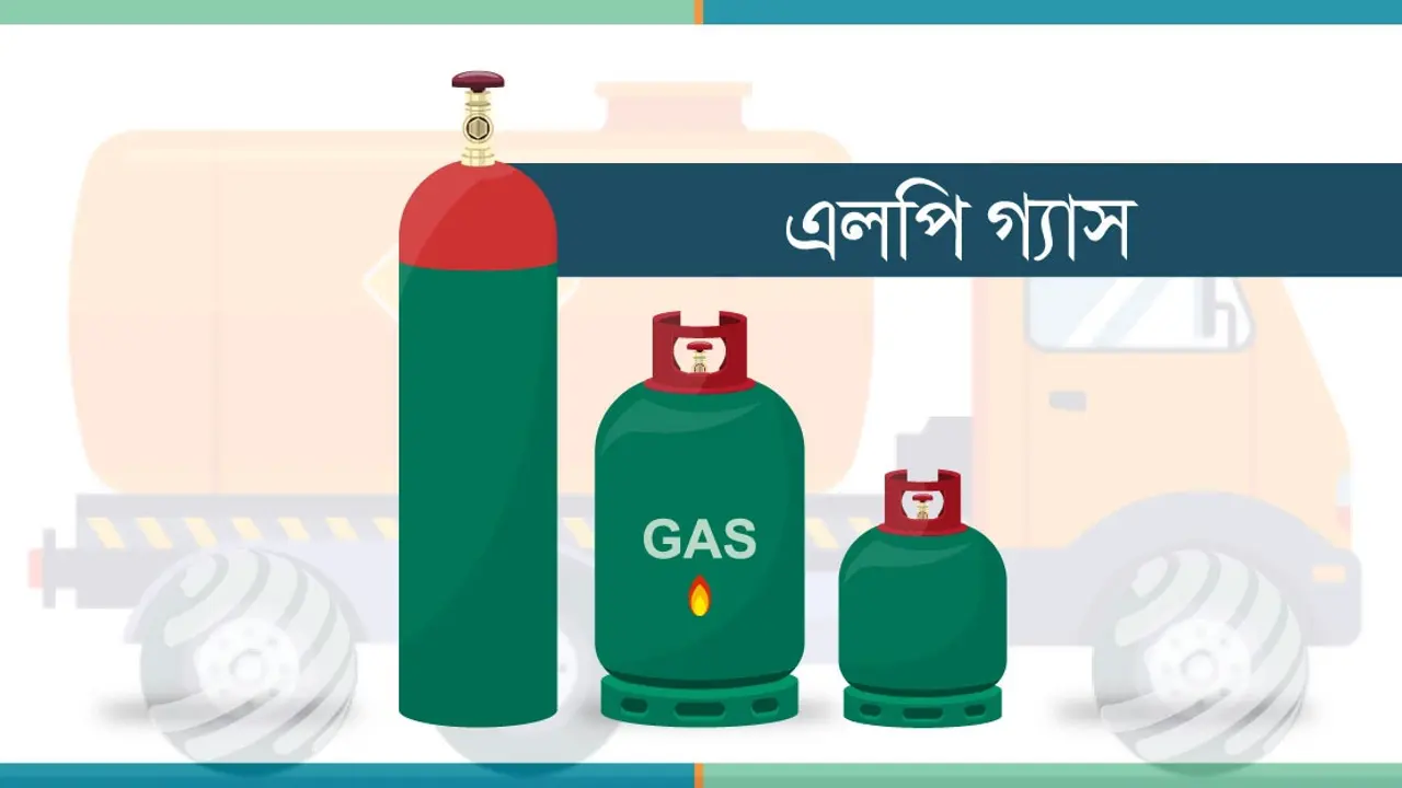 এলপিজির দামে কোনো নিয়ন্ত্রণ নেই, বেশি নেয়া হচ্ছে ২৩০ টাকা পর্যন্ত