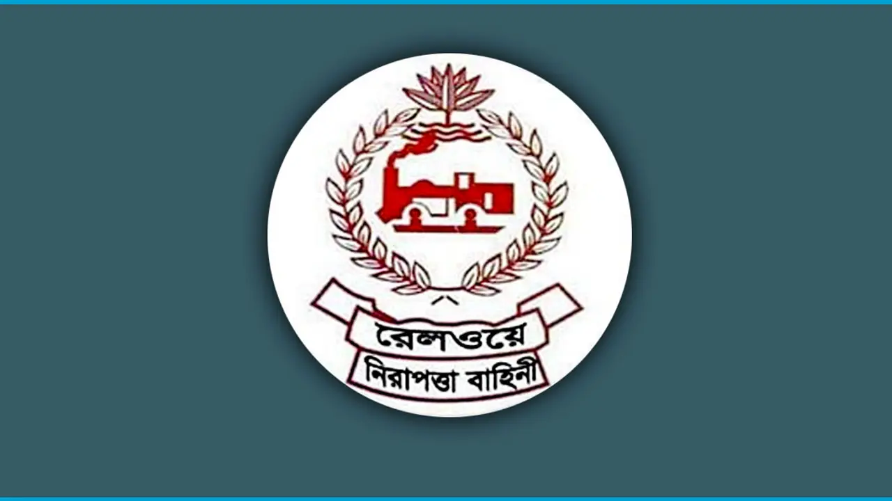 রেলওয়ে নিরাপত্তা বাহিনীর ৩ সদস্য বরখাস্ত