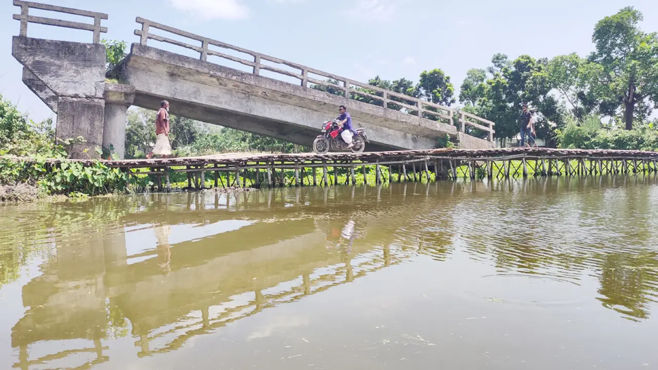 ৫ বছর আগে ভেঙে গেছে সেতু, এখন পাশের বাঁশের সাঁকোই ভরসা