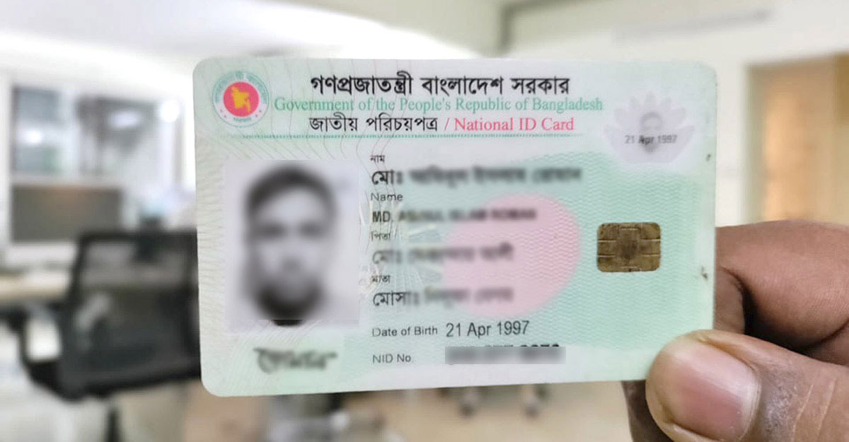 dhakapost
