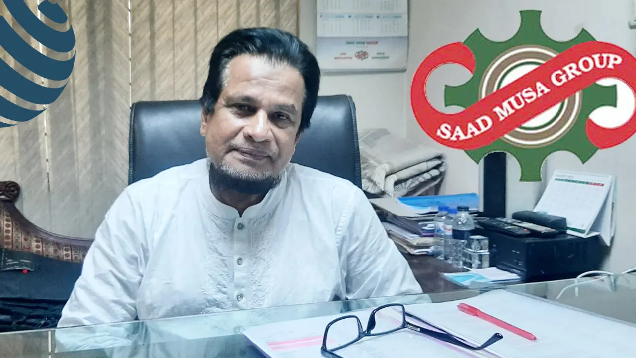 ধার করে ব্যবসা শুরু, সা’দ মুসা গ্রুপের এখন ২৭ প্রতিষ্ঠান
