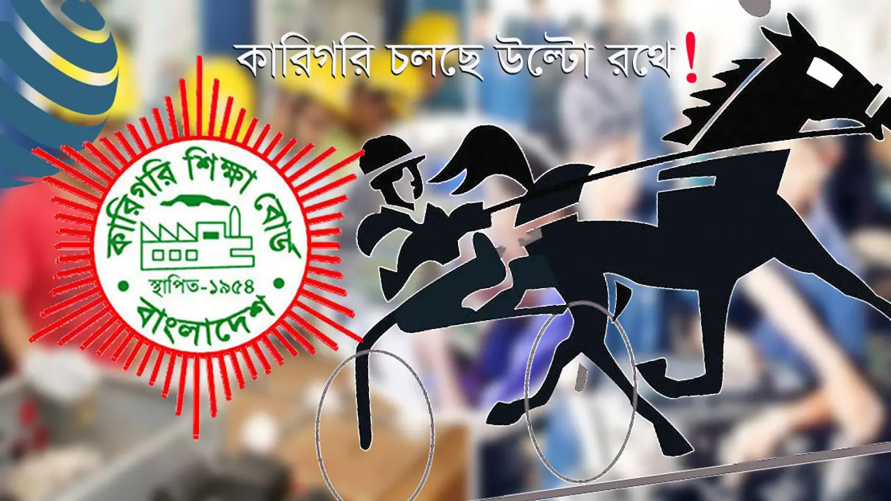 বলতে লজ্জা হয়, শিক্ষকতা নাকি সম্মানের পেশা!