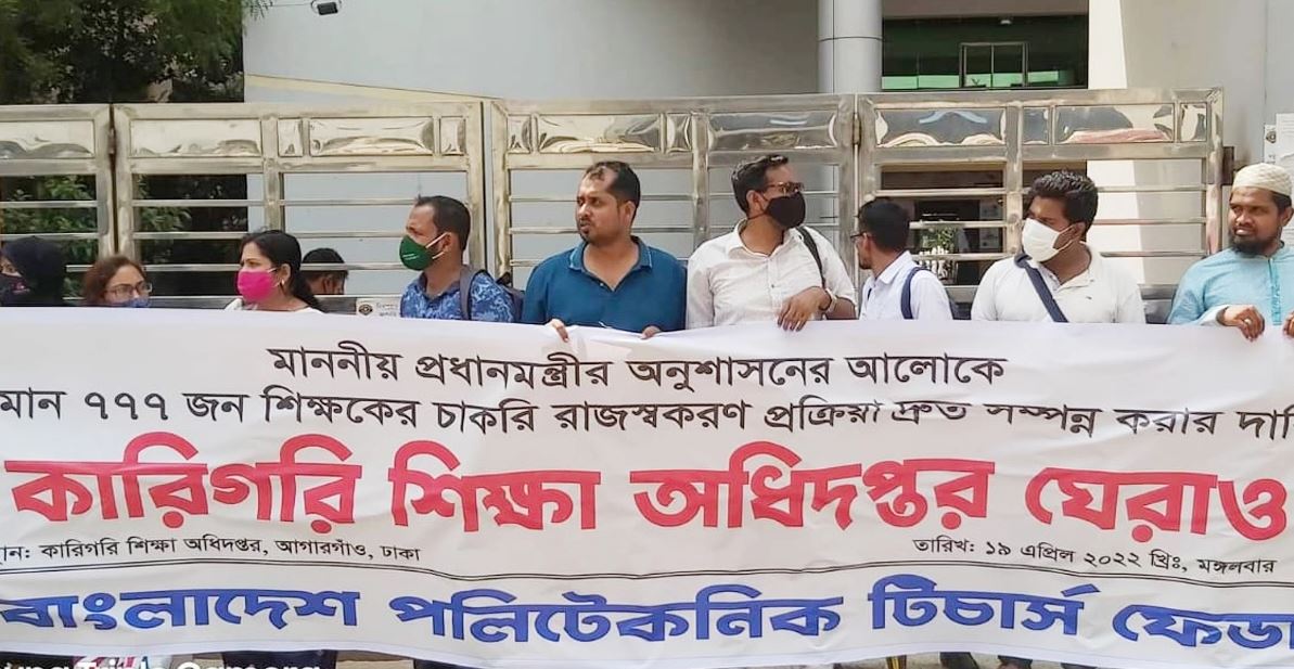 Dhaka Post