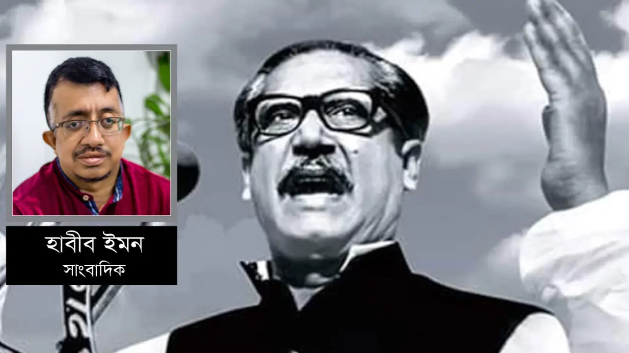 সমাজতন্ত্রে বঙ্গবন্ধুর প্রভাব