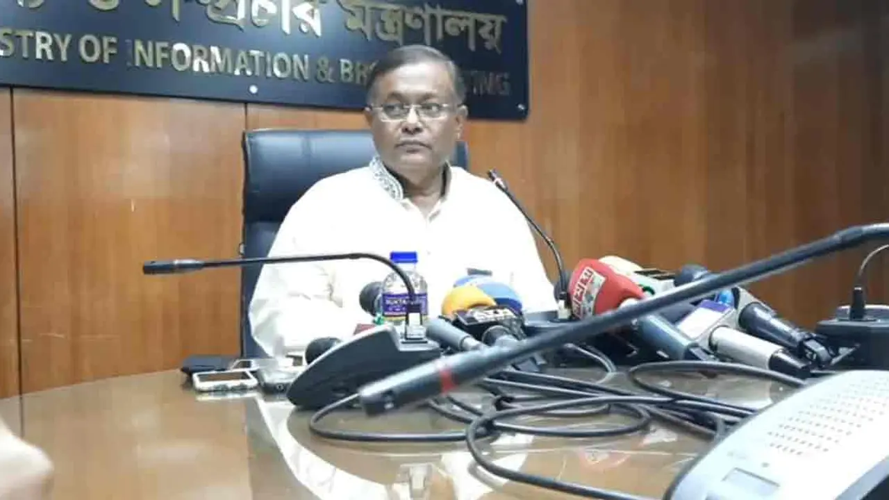 পররাষ্ট্রমন্ত্রী আ.লীগের কেন্দ্রীয় কমিটির কেউ নন : তথ্যমন্ত্রী