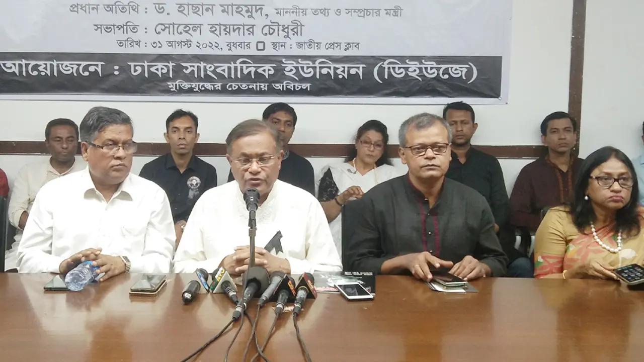 খালেদা ও ফখরুলকে শিষ্টাচার শিখতে বললেন তথ্যমন্ত্রী