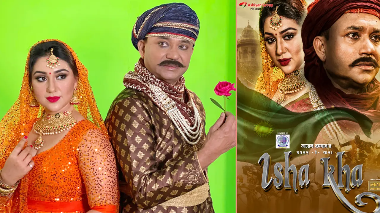 তায়েব-অপুর সিনেমার ঝলক দেখে হাসছে দর্শক!