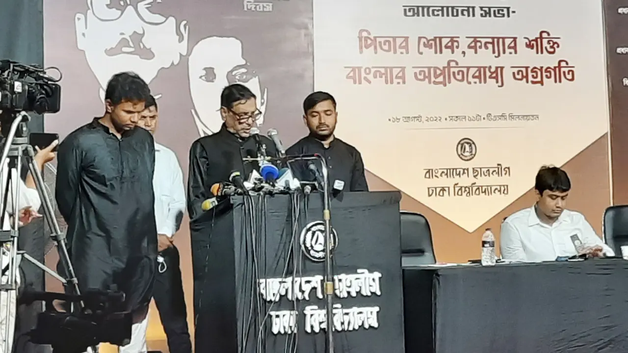 এই কষ্ট সাময়িক, দুর্দিন চলে যাবে : কাদের