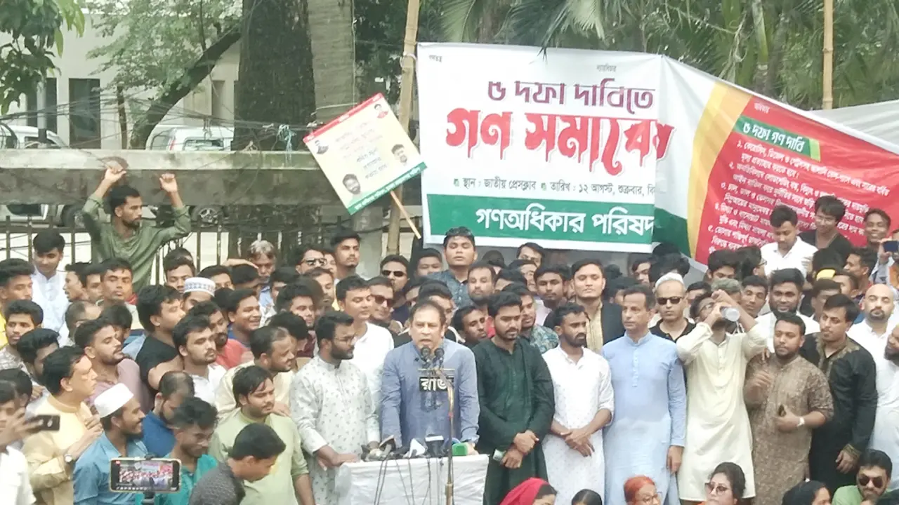 আ.লীগ যেন আর ক্ষমতায় না আসতে পারে সেই ব্যবস্থা করব : রেজা কিবরিয়া